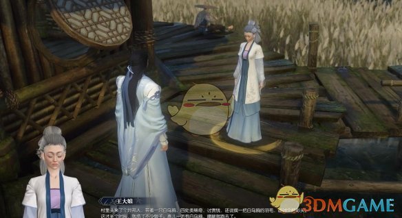 逆水寒手游明月晚重溪奇遇攻略