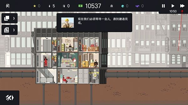 摩天大楼打造记新手怎么玩 新手玩法教学