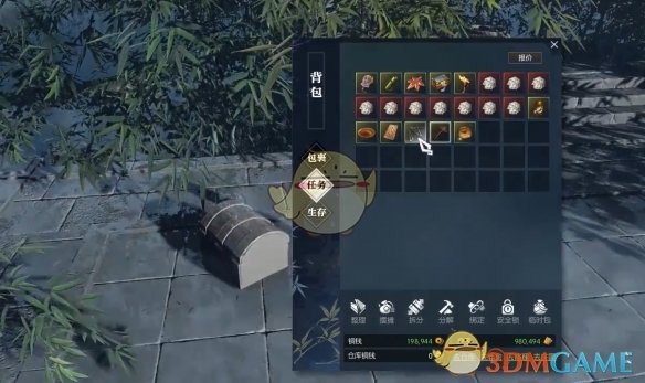 逆水寒手游卧龙棋局奇遇攻略