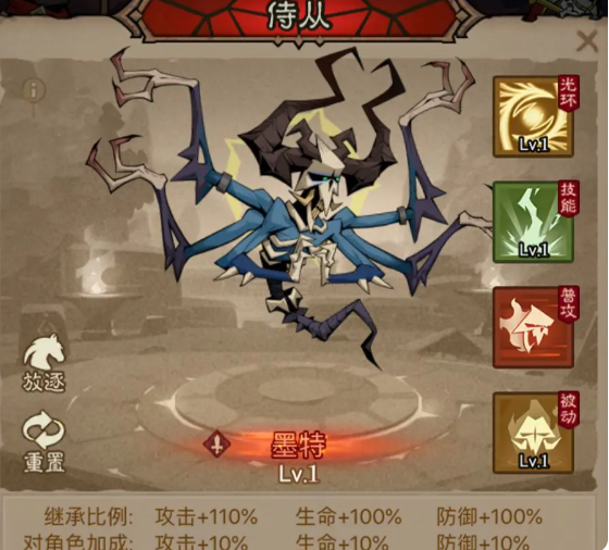 英雄没有闪秘法师闪电拳寒冰剑流怎么搭配 秘法师闪电拳寒冰剑流派搭配推荐