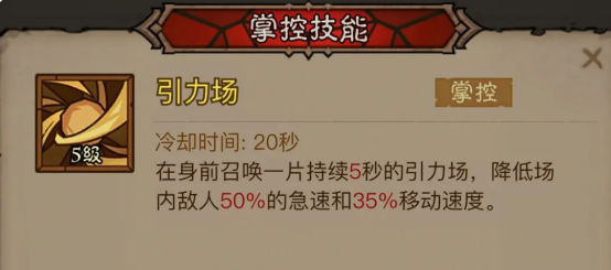 英雄没有闪秘法师闪电拳寒冰剑流怎么搭配 秘法师闪电拳寒冰剑流派搭配推荐