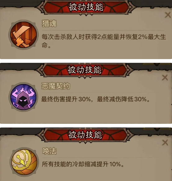 英雄没有闪秘法师闪电拳寒冰剑流怎么搭配 秘法师闪电拳寒冰剑流派搭配推荐