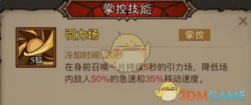 英雄没有闪秘法师闪电拳雷电拳流怎么搭配 秘法师闪电拳雷电拳流派搭配推荐