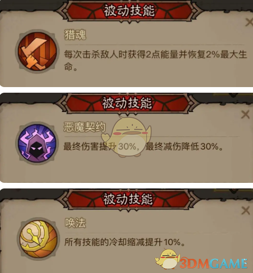 英雄没有闪秘法师闪电拳雷电拳流怎么搭配 秘法师闪电拳雷电拳流派搭配推荐