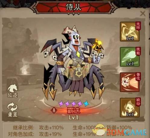 英雄没有闪秘法师闪电拳雷电拳流怎么搭配 秘法师闪电拳雷电拳流派搭配推荐