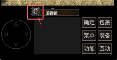 镇魔江湖行基础操作指南