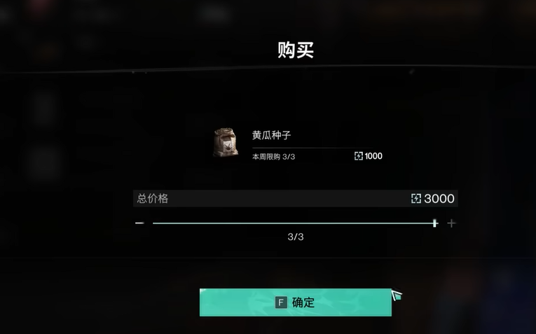 七日世界腌黄瓜怎么制作 腌黄瓜制作方法
