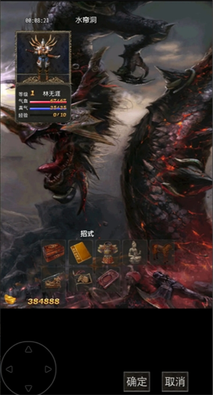 镇魔江湖行队友及技能获取方法