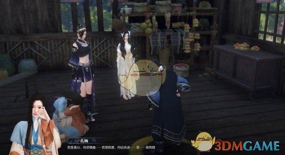 《逆水寒手游》痴情累奇遇攻略