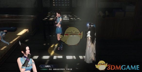 《逆水寒手游》痴情累奇遇攻略
