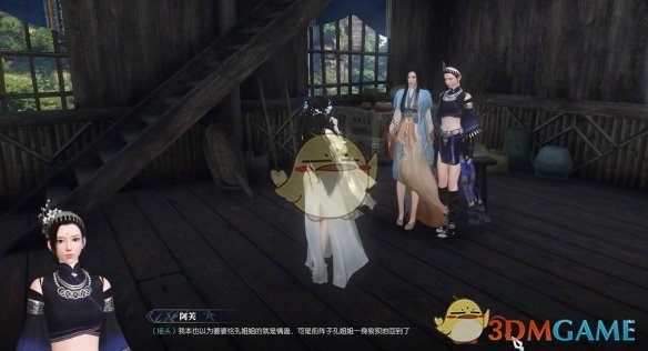 《逆水寒手游》痴情累奇遇攻略