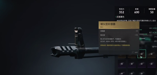 七日世界锤头型补偿器怎么获取 锤头型补偿器获取攻略