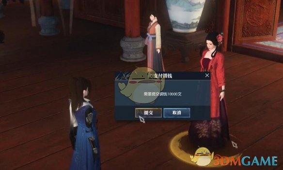 《逆水寒手游》琳琅夜宴奇遇攻略