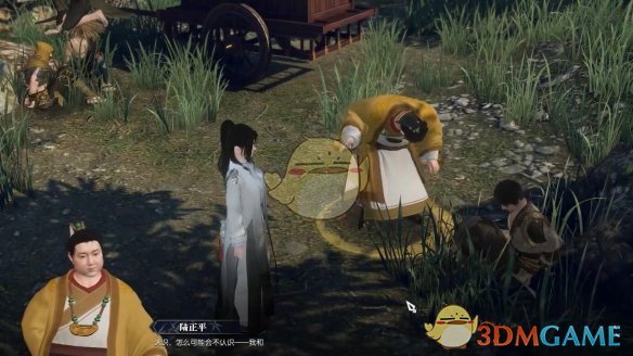 《逆水寒手游》世乱死生微奇遇攻略
