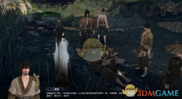 《逆水寒手游》世乱死生微奇遇攻略