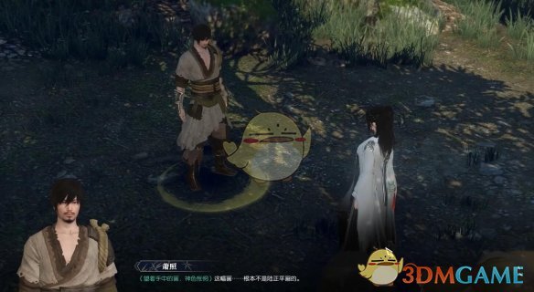 《逆水寒手游》世乱死生微奇遇攻略