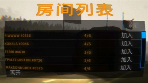repo联机版 第3张图