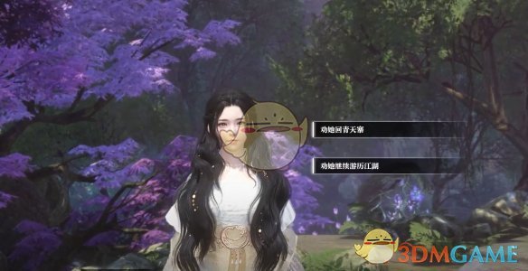 《逆水寒手游》金鳞迷蛊奇遇攻略