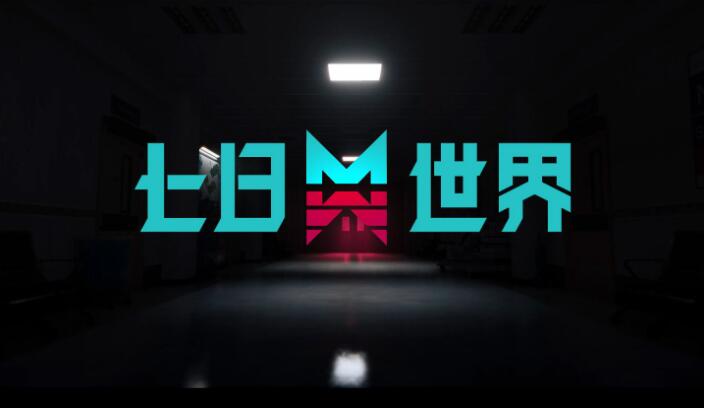 七日世界工艺台3buff是什么 工艺台3buff介绍
