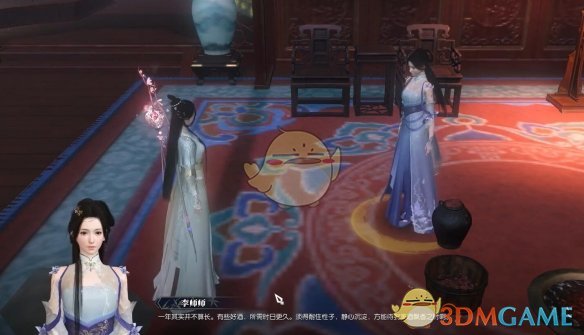 《逆水寒手游》醉尽梅花奇遇攻略