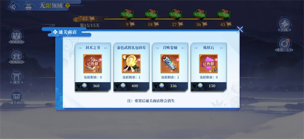 《椿之歌》新手期彩玉花费指南