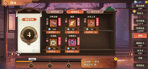《椿之歌》新手期彩玉花费指南
