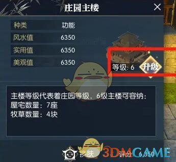《逆水寒手游》说英雄卡游园惊梦获得方法