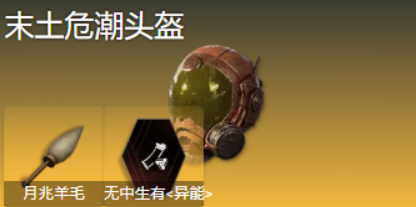 七日世界临界脉冲模组怎么样 临界脉冲模组介绍