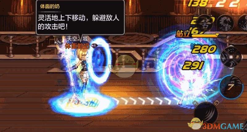《地下城与勇士：起源》驱魔师驱魔师连招分享