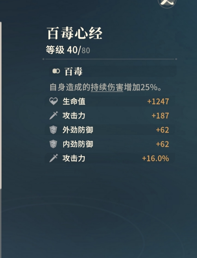 《对决剑之川》新手开荒攻略