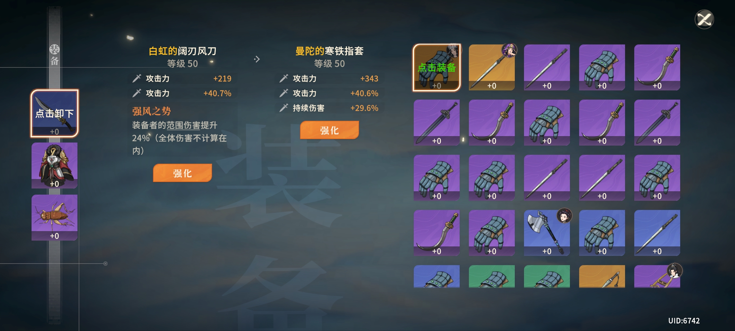 《对决剑之川》万金油阵容推荐
