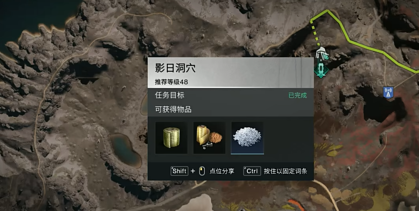七日世界满溢模组怎么获取 满溢模组获取攻略