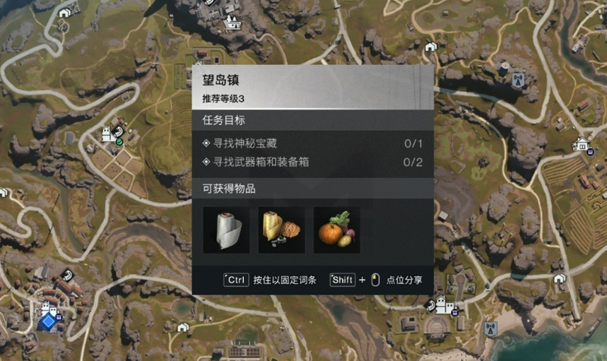 七日世界聚落内的工伤区域在哪里 聚落内的工伤区域位置一览