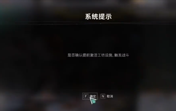 七日世界聚落内的工伤区域在哪里 聚落内的工伤区域位置一览