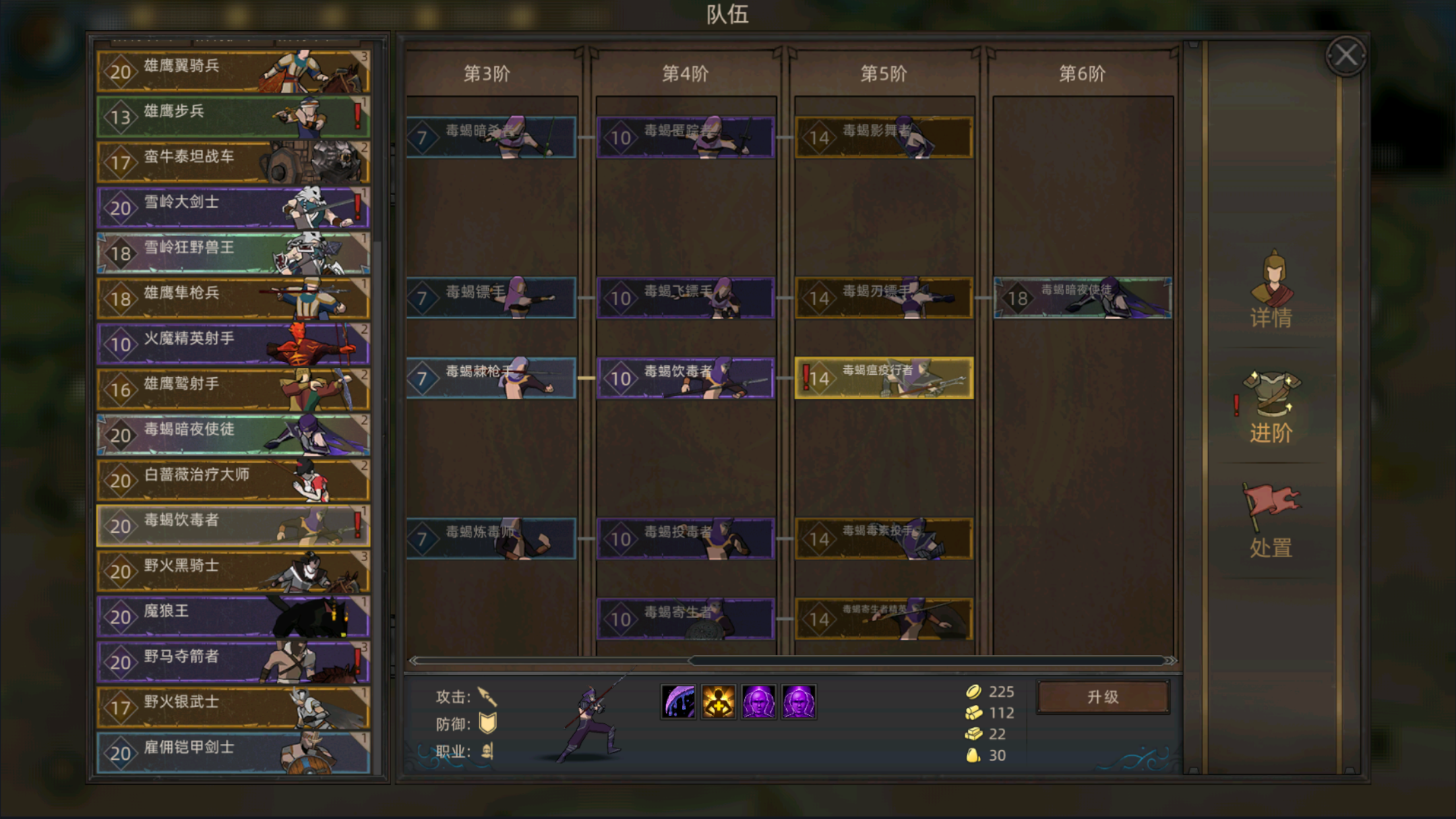 《部落与弯刀》新手玩法攻略