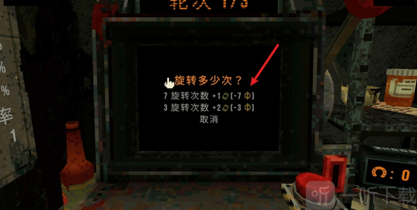 恶魔老虎机