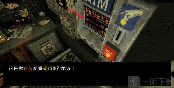 恶魔老虎机