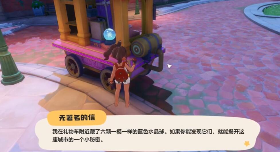 洛克王国世界水晶球怎么获取 水晶球获取攻略