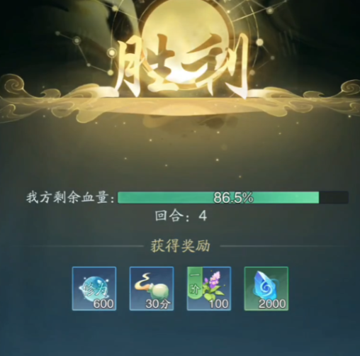 踏风行怎么双人组队 双人组队攻略