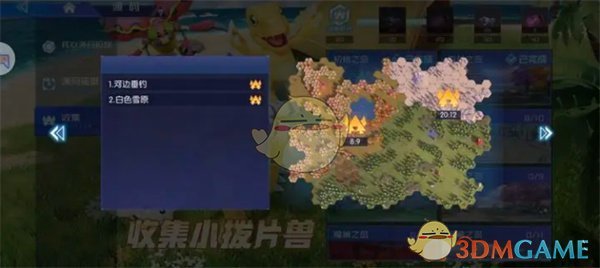 数码宝贝源码小拨片兽位置在哪里 小拨片兽位置一览