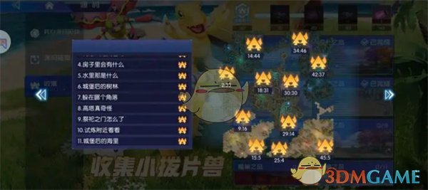 数码宝贝源码小拨片兽位置在哪里 小拨片兽位置一览