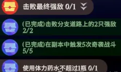 《剑与远征启程》奇境探险奥术遗迹2通关攻略