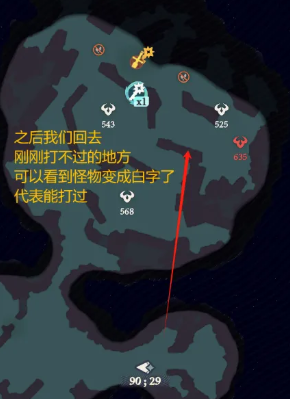 《剑与远征启程》奇境探险奥术遗迹2通关攻略