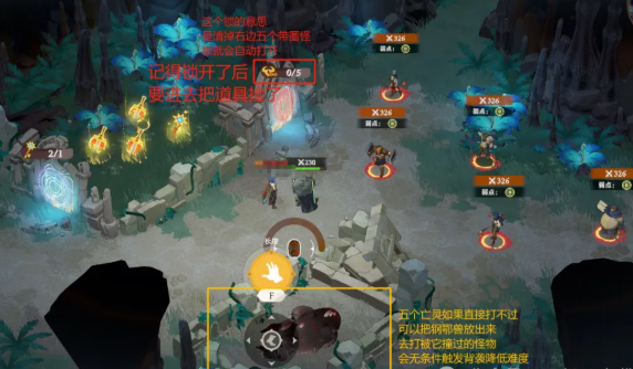 《剑与远征启程》奇境探险奥术遗迹2通关攻略