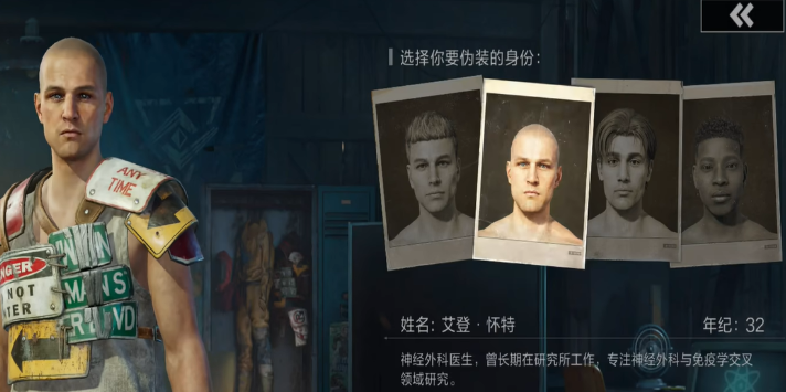 失控进化角色有哪些 角色介绍