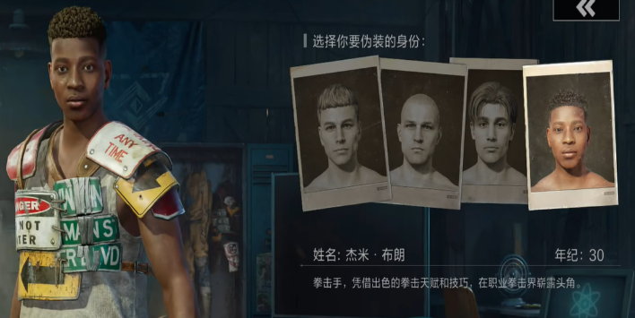 失控进化角色有哪些 角色介绍