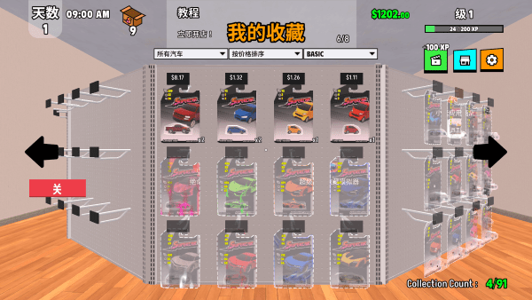 超级跑车收藏模拟器中文版图片11