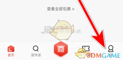 京东快递绑定银行卡方法