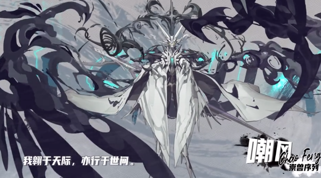 晴空之下极星形态怎么样 极星形态介绍