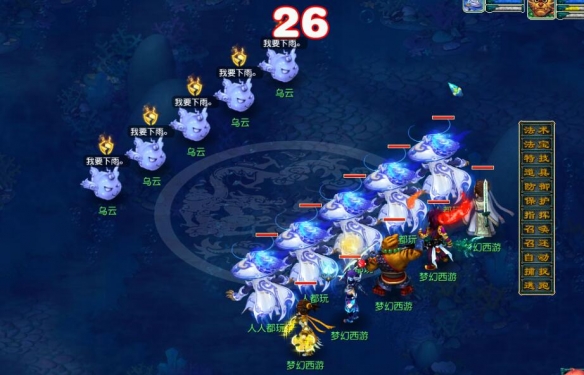 梦幻西游劳动节环任务攻略